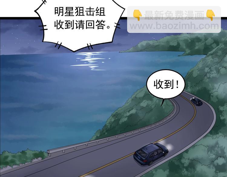 第17话 被发现了！36
