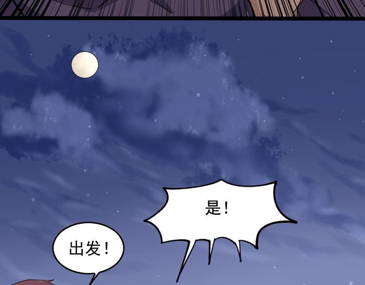 第17话 被发现了！40