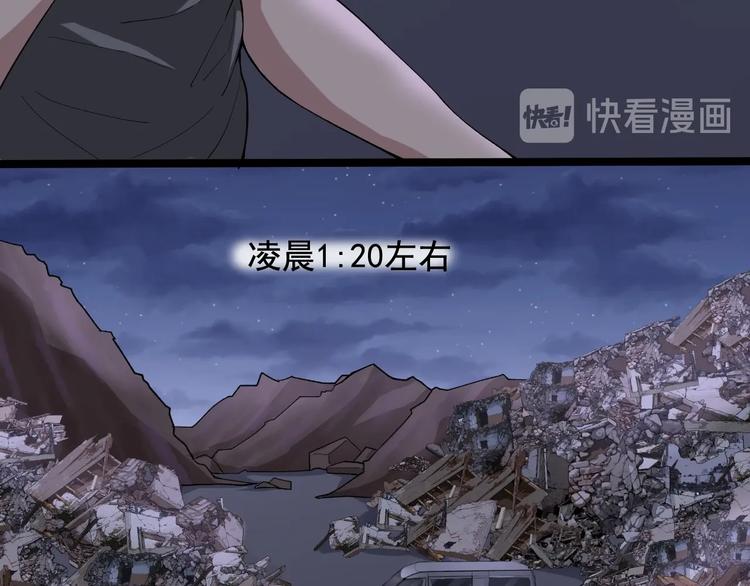 第17话 被发现了！42