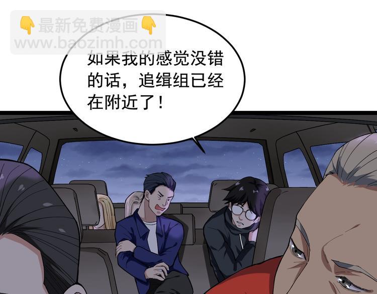 第17话 被发现了！49