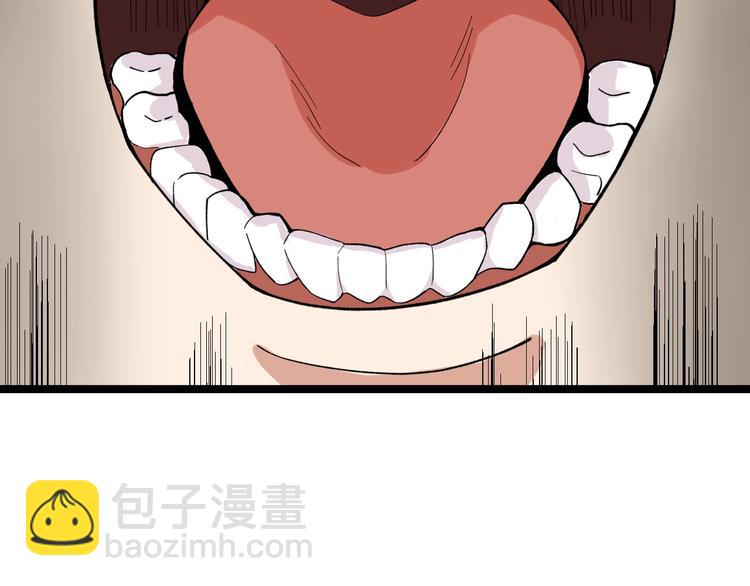 第17话 被发现了！50