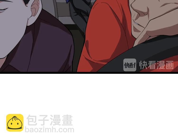 第17话 被发现了！54