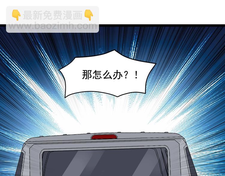 第17话 被发现了！55