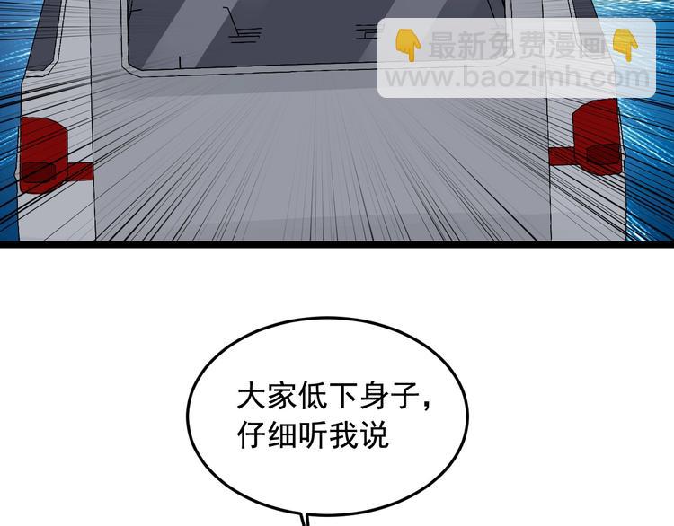 第17话 被发现了！56