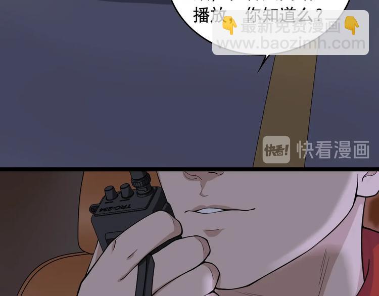 第17话 被发现了！6