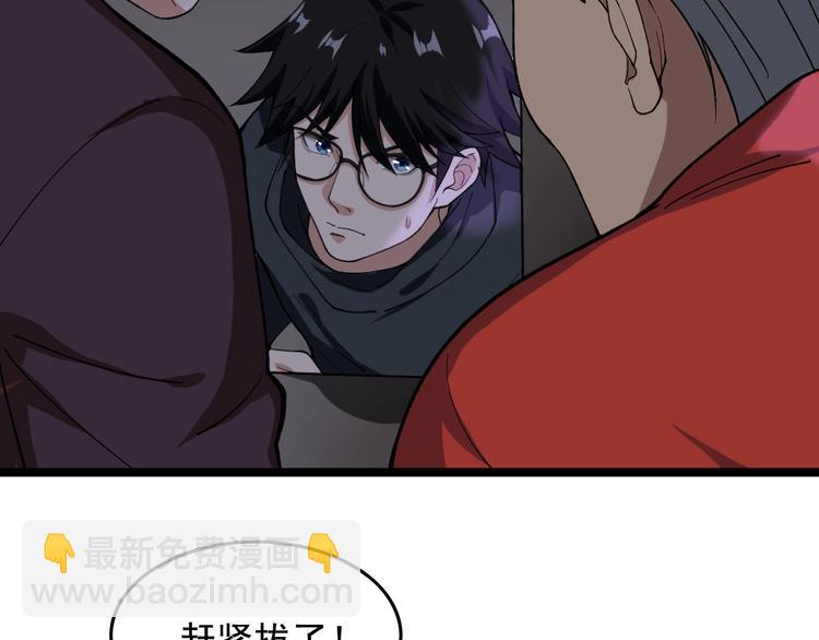 第17话 被发现了！62