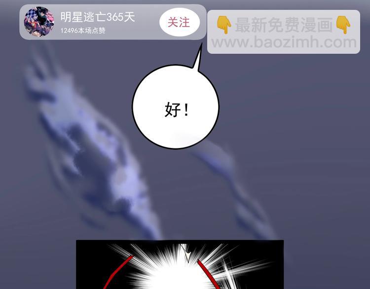 第17话 被发现了！65