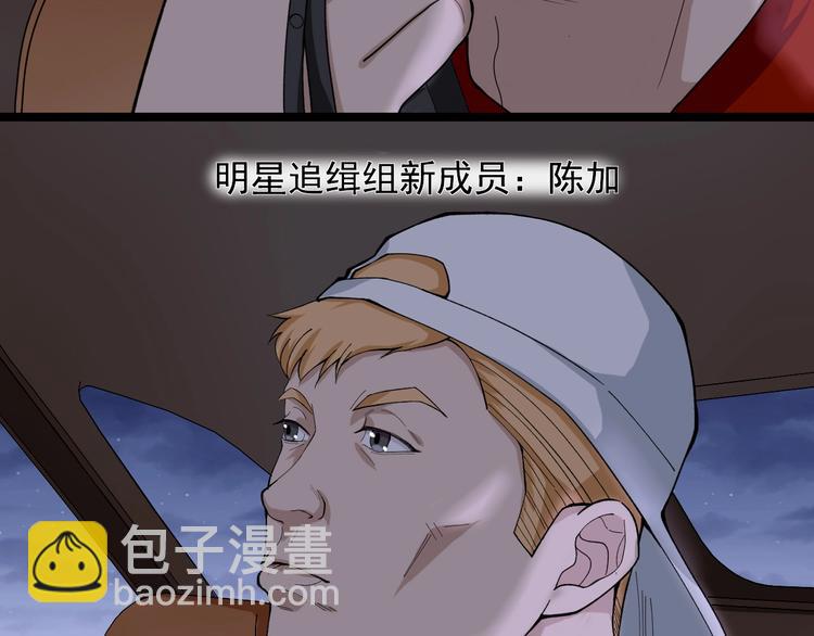 第17话 被发现了！7