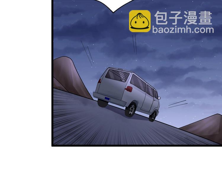 第17话 被发现了！70