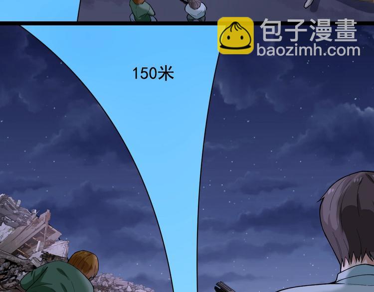 第17话 被发现了！74