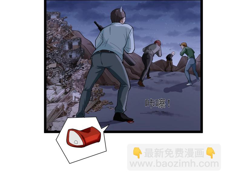 第17话 被发现了！76