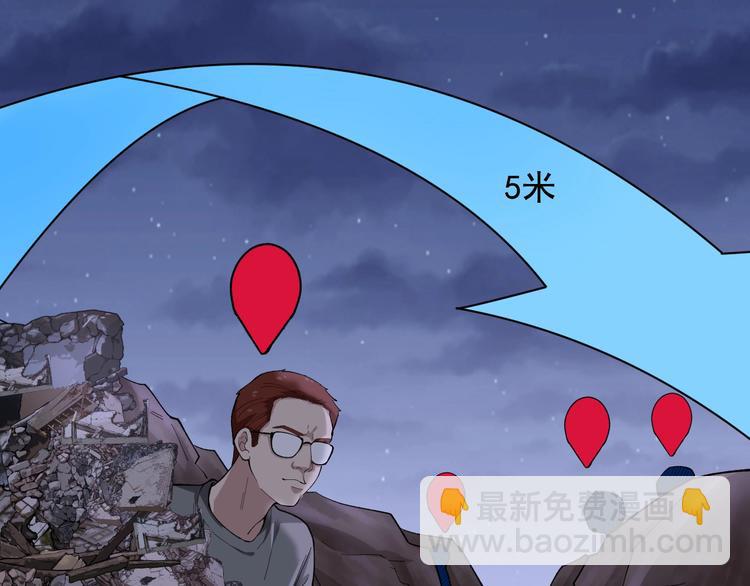 第17话 被发现了！79