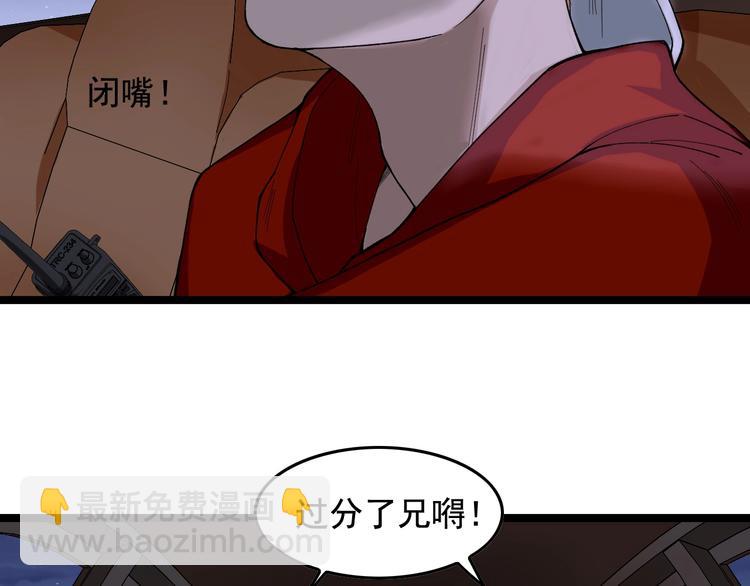 第17话 被发现了！8