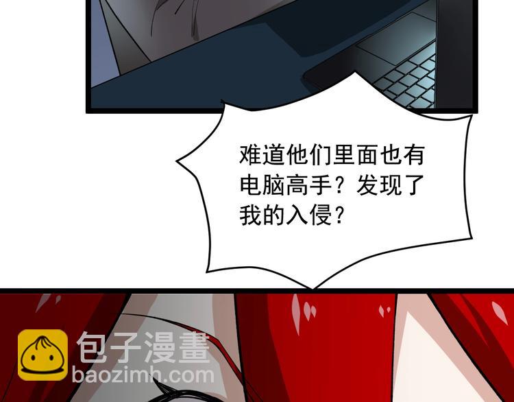 第19话 智商鸿沟！10