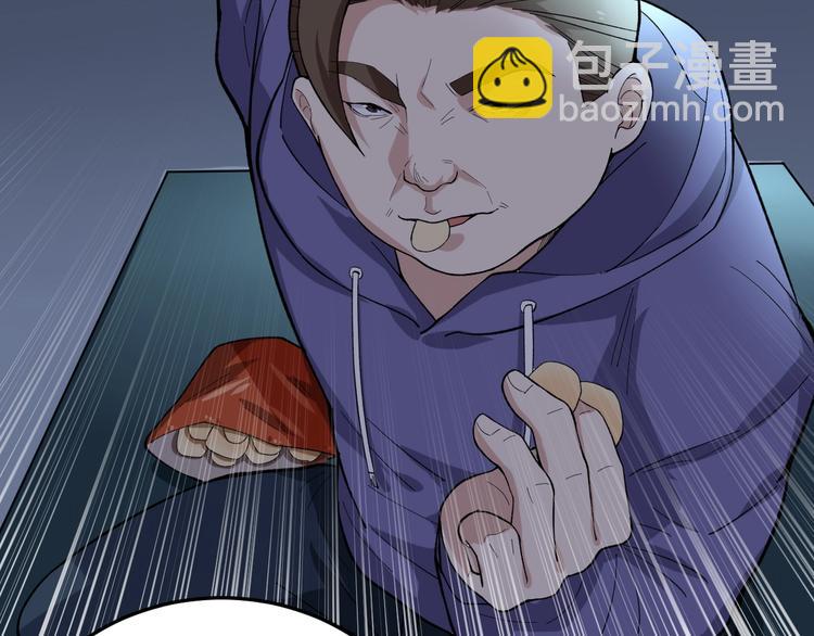 第19话 智商鸿沟！21