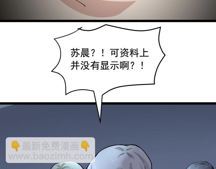 第19话 智商鸿沟！23