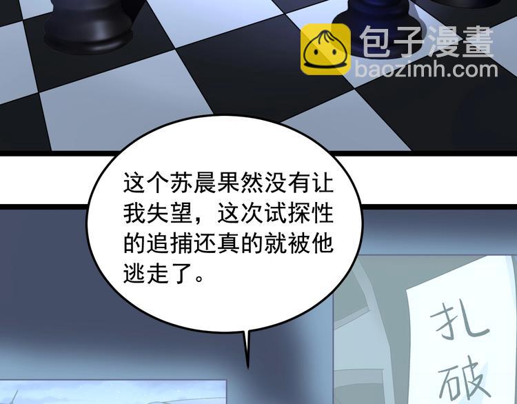 第19话 智商鸿沟！6