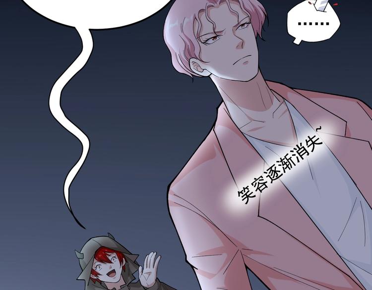 第19话 智商鸿沟！64