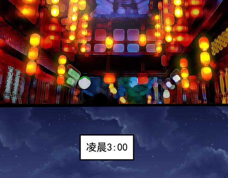 第19话 智商鸿沟！75