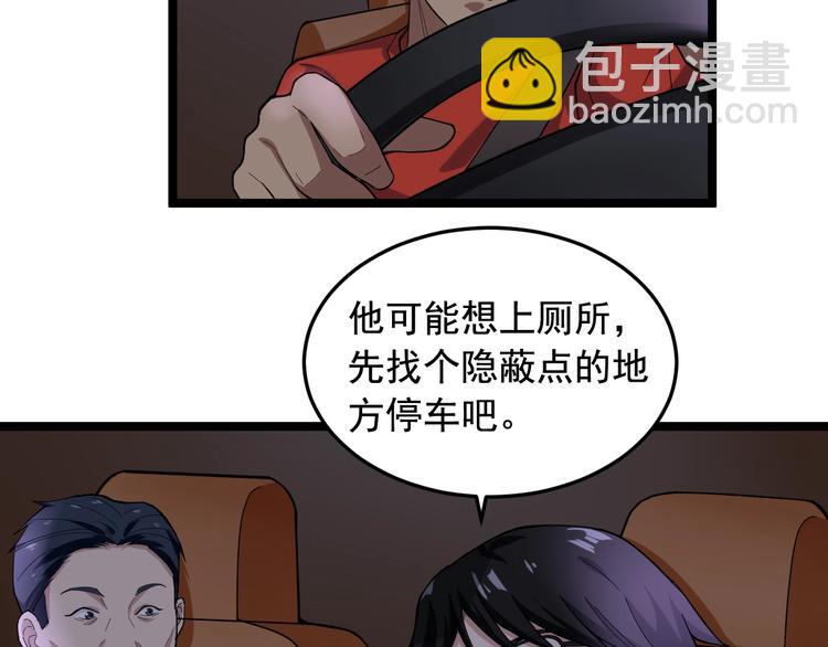第19话 智商鸿沟！78