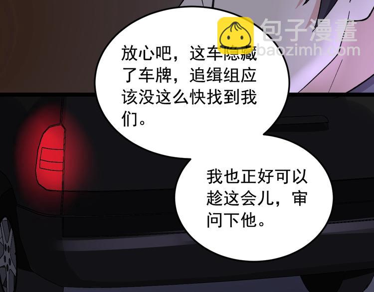第19话 智商鸿沟！80