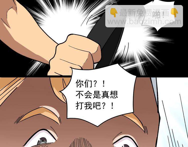 第19话 智商鸿沟！96