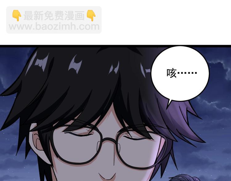 第20话 谎言翻译机34