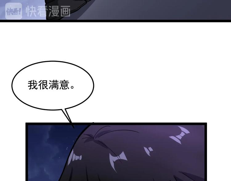第20话 谎言翻译机78