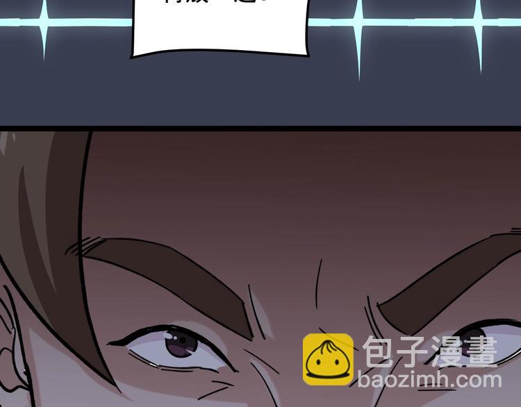 第21话 极度大胆的试探！104