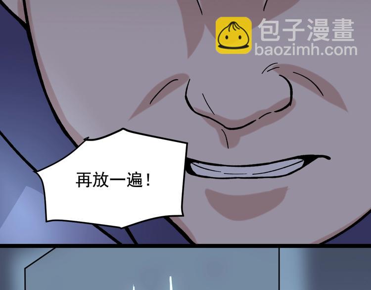 第21话 极度大胆的试探！105