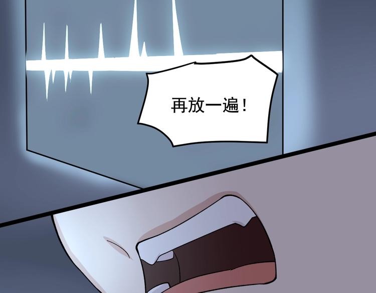 第21话 极度大胆的试探！106
