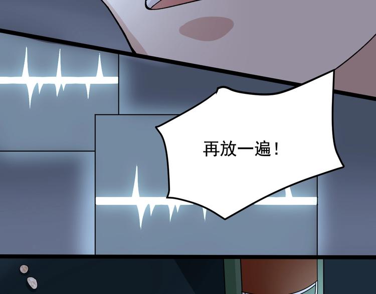 第21话 极度大胆的试探！107