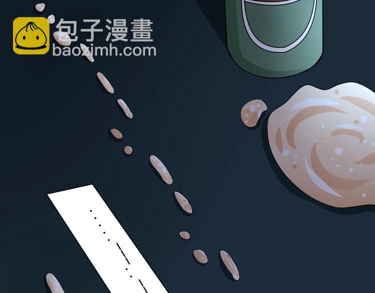 第21话 极度大胆的试探！108
