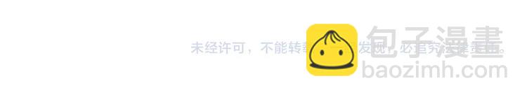 第21话 极度大胆的试探！112