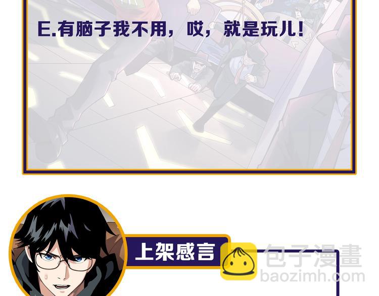 第21话 极度大胆的试探！114