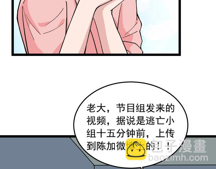 第21话 极度大胆的试探！13