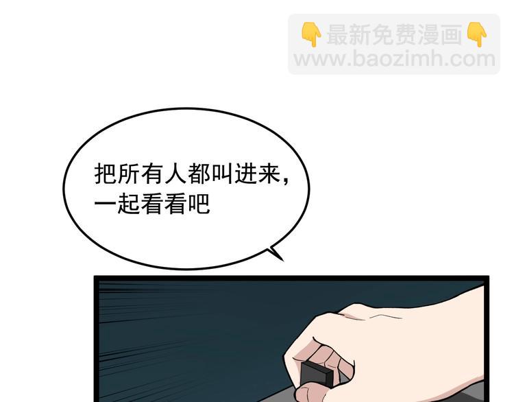 第21话 极度大胆的试探！17