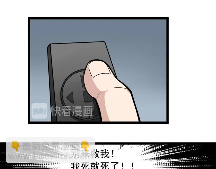 第21话 极度大胆的试探！19
