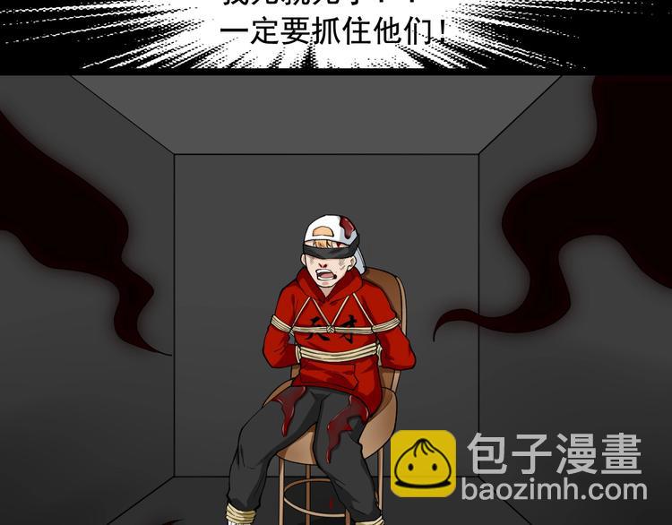 第21话 极度大胆的试探！20