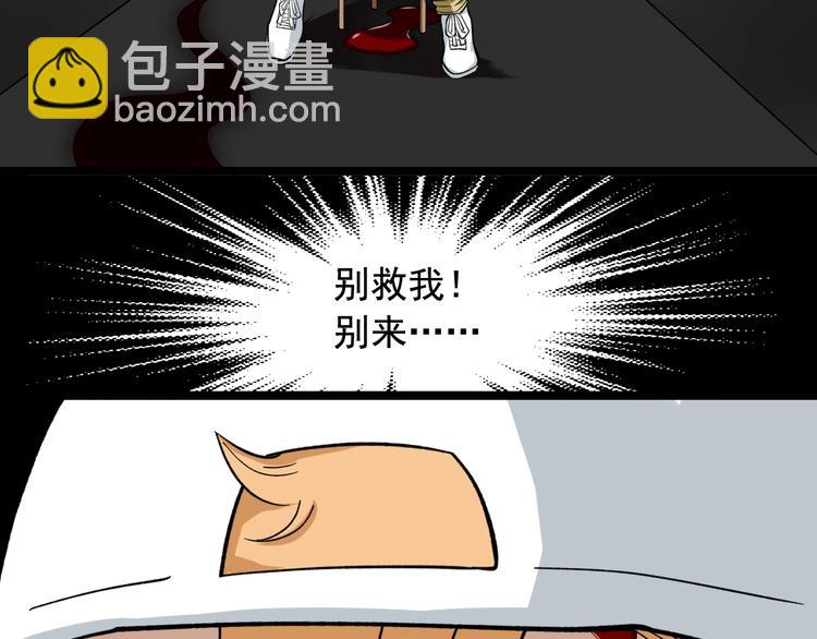 第21话 极度大胆的试探！21