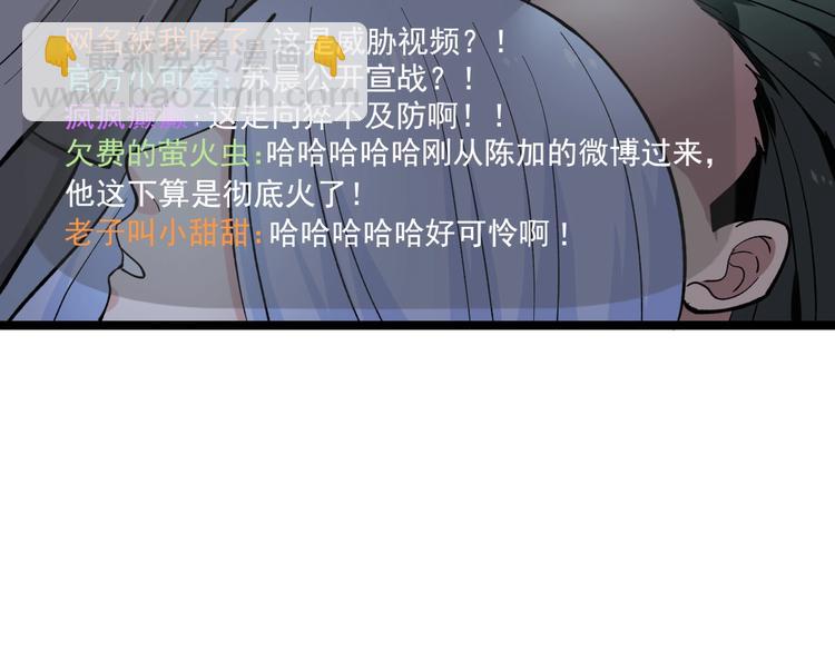 第21话 极度大胆的试探！24