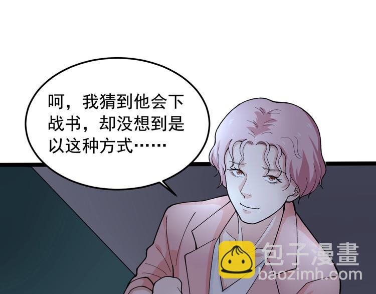 第21话 极度大胆的试探！25
