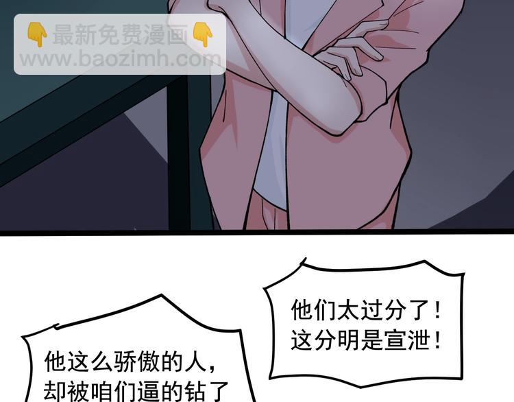 第21话 极度大胆的试探！26