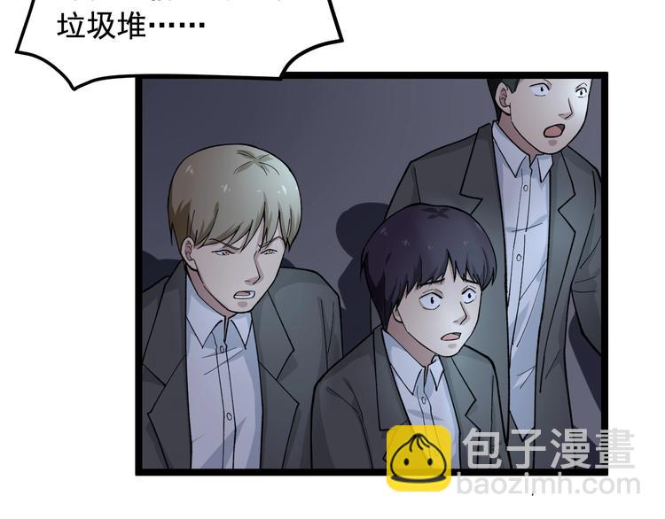 第21话 极度大胆的试探！27