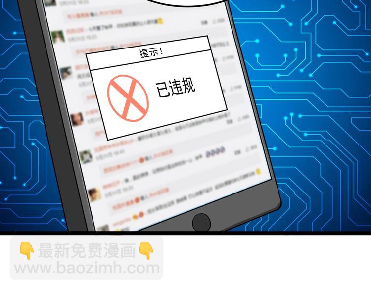 第21话 极度大胆的试探！33
