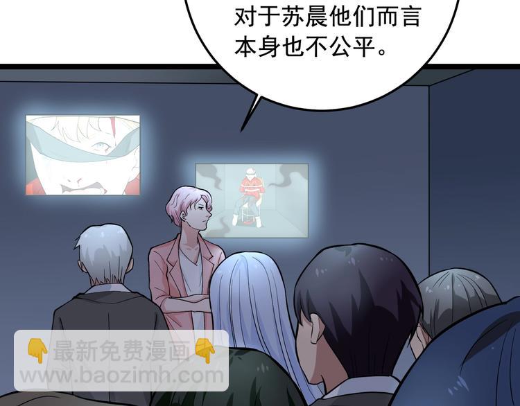 第21话 极度大胆的试探！36