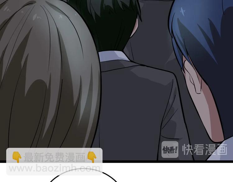 第21话 极度大胆的试探！37