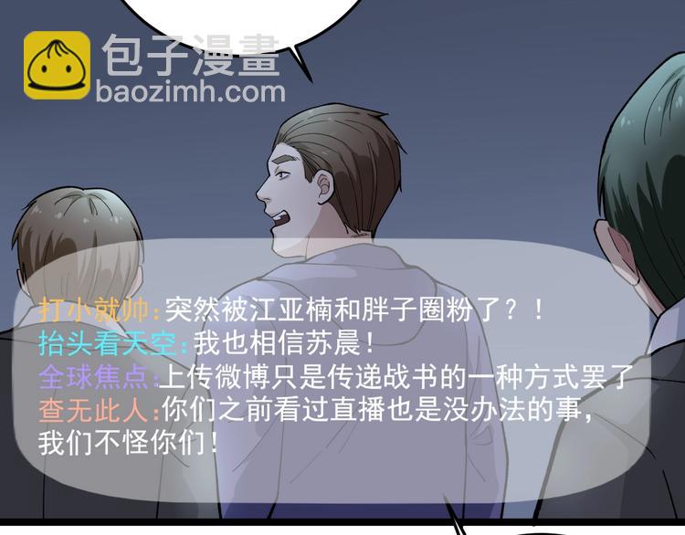 第21话 极度大胆的试探！40