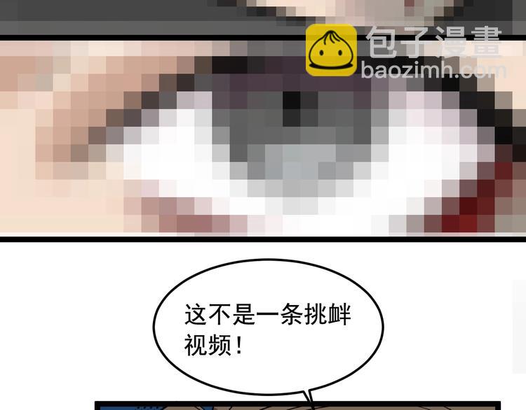 第21话 极度大胆的试探！45