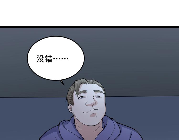 第21话 极度大胆的试探！55